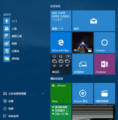 Win10ϵ�y