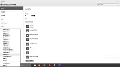 win10ϵ�y�P�C׃���Ԅ��؆�