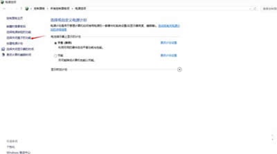 win10ϵ�y�P�C׃���Ԅ��؆�