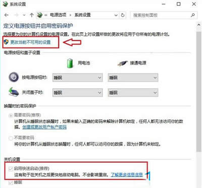 Win10ϵ�y���ن����Ŀ�o�����x