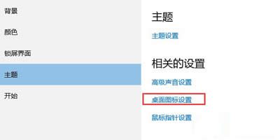 Win10ϵ�y�[������D�˵ķ���