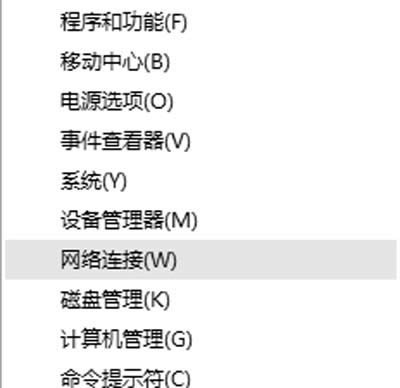 Win10系統(tǒng)IP地址沖突的解決方法