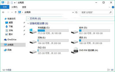 Win10�ҵ���X�������淽��