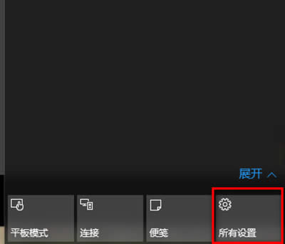 win10�΄�(w��)���ɫ�޸�