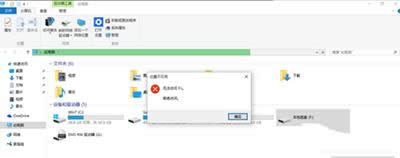 win10ϵ�yE�P��F�P���_
