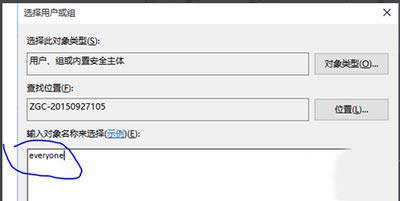 win10ϵ�yE�P��F�P���_