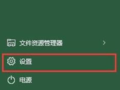 Win10��ֹ����Ӳ�P�ԄӴ��_�YԴ������