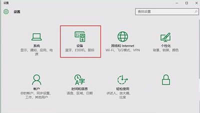 Win10��ֹ����Ӳ�P�ԄӴ��_�YԴ������