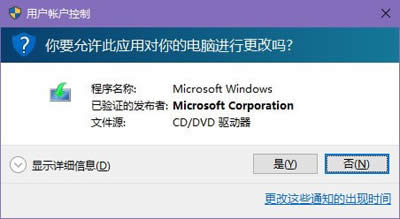 UAC�Ñ��~�����ƴ���