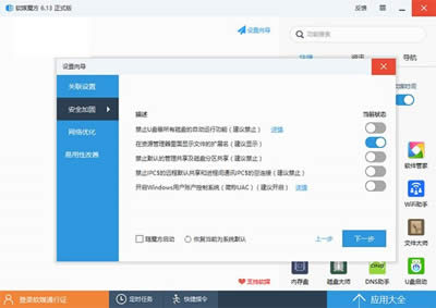 win10ϵ�y�P�]UAC����