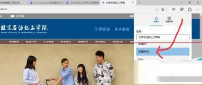 Edge�g�[���ղؾW퓵ķ���