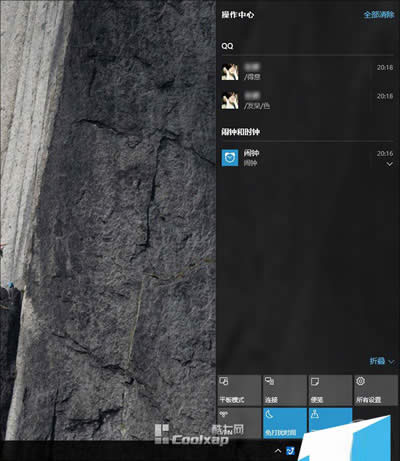 Win10系統(tǒng)免打擾時(shí)間的設(shè)置方法