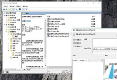 Win10系統(tǒng)免打擾時(shí)間的設(shè)置方法