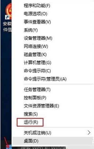 Win10��ʽ����ý؈D����