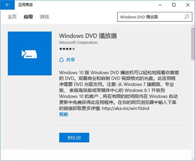 Win10ϵ�y��DVD������
