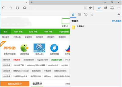 Win10 edge�ղ؊A��������
