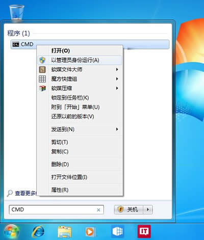升級(jí)Win10在32%失敗怎么辦