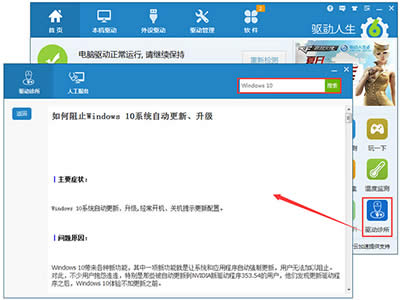 ������������ֹWin10ϵ�y�ԄӸ�������