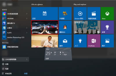 Win10ϵ�y�P�]�����̵��ԄӸ��µķ���