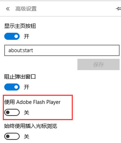 Edge�g�[��ȥ�V��̳�