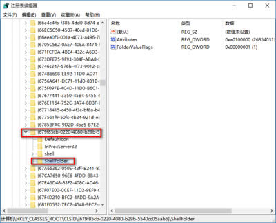 win10系統(tǒng)關(guān)閉最近使用的文件的方法