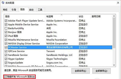 Win8.1����Windows10���e��ô�k