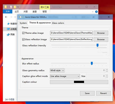 Win10��ôʹ��ë������Ч