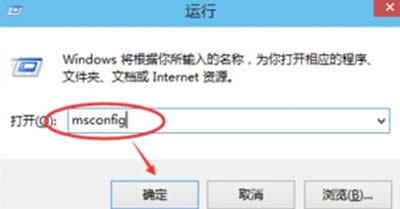 win10系統(tǒng)如何不重啟也能進(jìn)入到安全模式下?