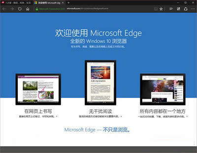Win10ϵ�yEdge�g�[��