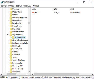 Win10������X���O��ȶ����Ŀ��ô�h��