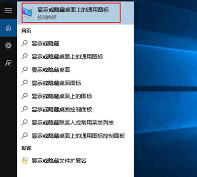 Win10δ�����Ñ���������D�˷���