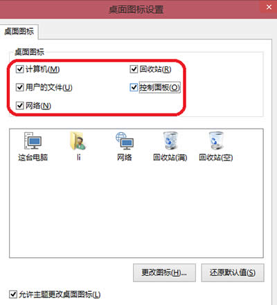 Win10δ�����Ñ���������D�˷���