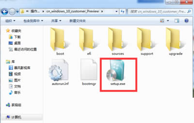 Win10系統(tǒng)安裝方法