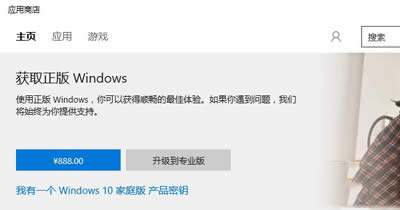 Win10��ͥ���Ї��^(q��)�ۃr