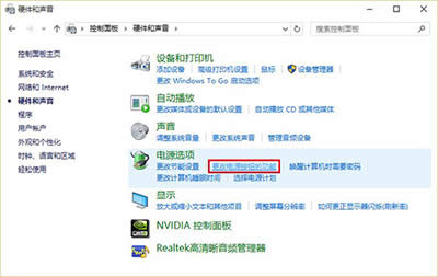 ����Win10���_�C����Q����