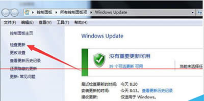 �]���յ�win10������ʾ��Q����