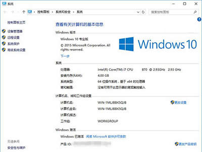 Win7/Win8.1���M��������Win10��ʽ�湥��