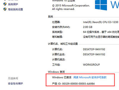 win10��I(y��)��ϵ�y(t��ng)����
