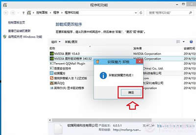 Win10ж�d���ó���D�Ľ̳�