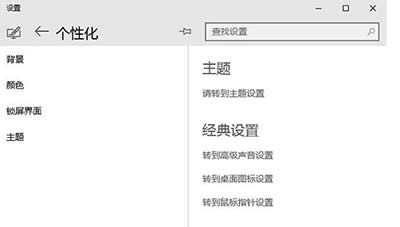 win10設(shè)置自動(dòng)切換壁紙