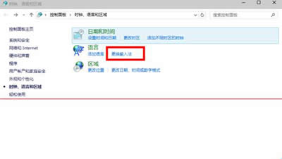 win10�A�[�����Ĭ�Jݔ�뷨