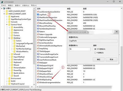 Win10�A�[��10074�߷���������O��DPI�s��