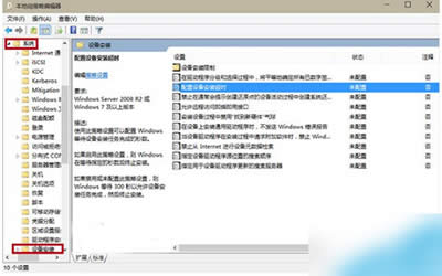 ���brealtek���(q��)��(d��ng)���r(sh��)��Q����