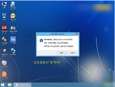 �p���\�������ϵġ�PEһ�I�b�C��