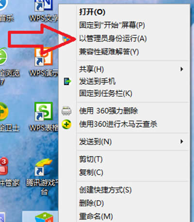 win10免費(fèi)激活、破解的方法步驟(任意版本)