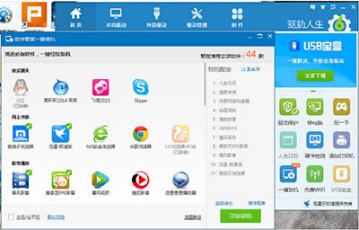 �(q��)��(d��ng)������QWin10�A(y��)�[�氲�b���}