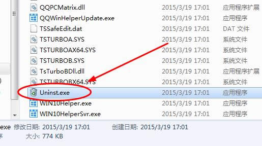 win10升級(jí)助手
