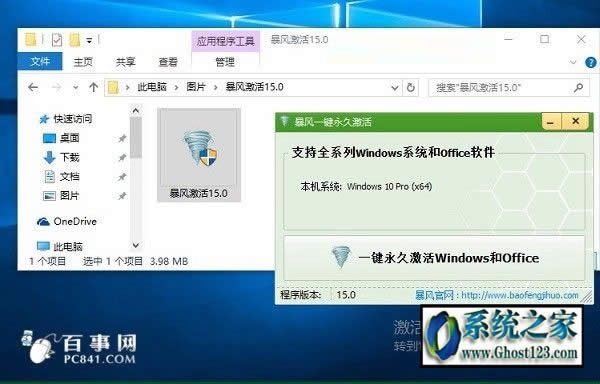 win10�����^��win10ϵ�ywindows�^����μ���