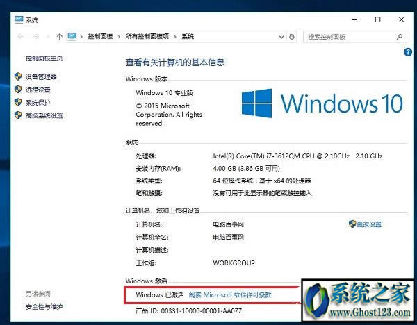 win10�����^��win10ϵ�ywindows�^����μ���