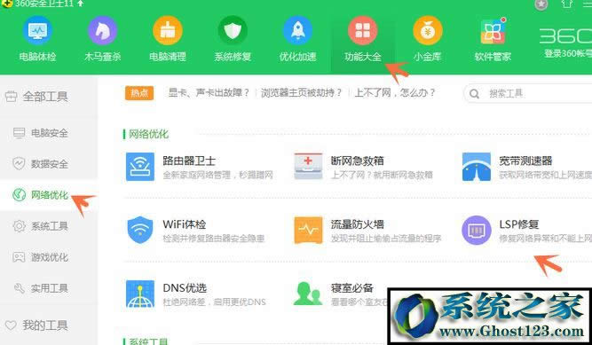 win10��ô�ޏ�(f��)lsp�������ޏ�(f��)lsp��Ԕ����������